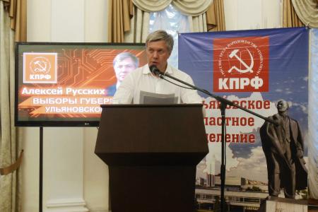 Владимир Кашин: "Программа КПРФ - путь по спасению страны!"