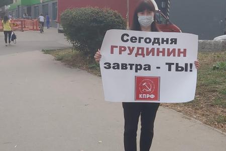 Власть — в руки народа! Акции рязанских коммунистов
