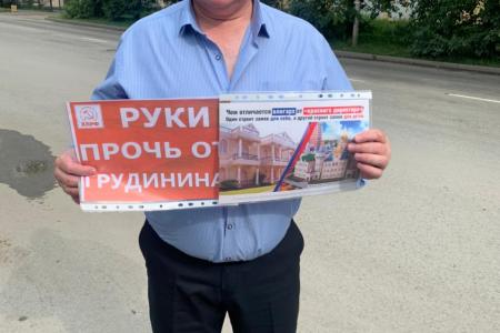Свердловские коммунисты: Грудинин за нас, мы – за Грудинина!