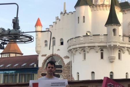 В Башкортостане прошли пикеты в поддержку П.Н. Грудинина