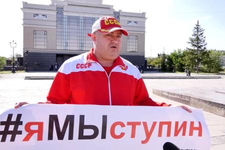 В Оренбургской области начались протесты в защиту товарищей