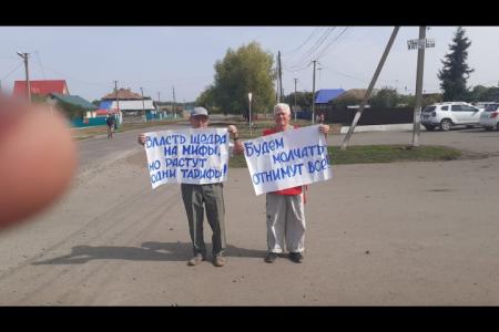 В Башкортостане прошли пикеты в поддержку П.Н. Грудинина
