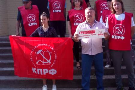 Подмосковные коммунисты: «АНТИКАП-2021 - добьёмся честных выборов!»