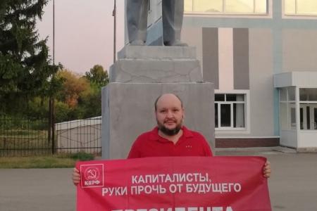 Руки прочь от Павла Грудинина! Протестные акции коммунистов Самарской области