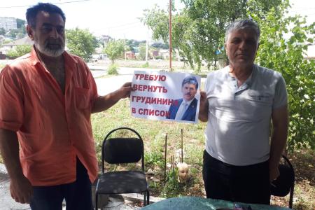 В Приморье коммунисты проводят пикеты в поддержку П.Н. Грудинина