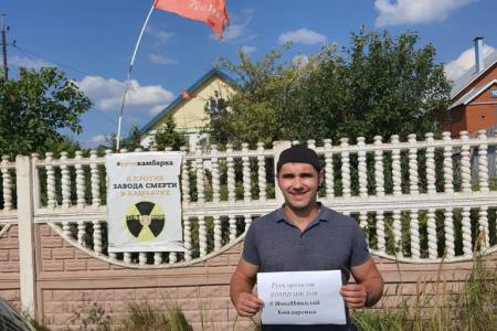 В Республике Башкортостан прошла акция в поддержку П.Н. Грудинина