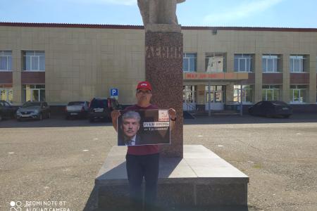 В Республике Башкортостан прошла акция в поддержку П.Н. Грудинина