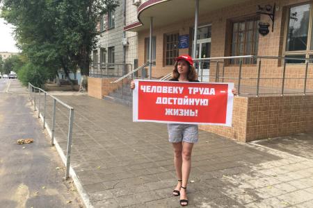 В минувшие выходные коммунисты и комсомольцы Волгограда вышли на улицы города