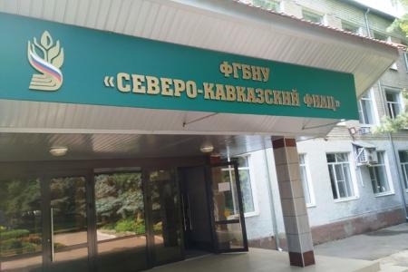 Академик В.И. Кашин встретился с учёными-аграриями Ставрополья