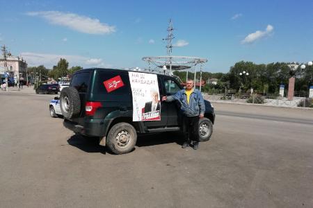 В Пермском крае прошли пикеты в поддержку Павла Николаевича Грудинина