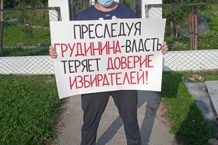 Пикеты в Пермском крае: Соликамск, Чайковский, Губаха ЗА Грудинина!