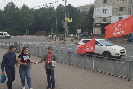 Власть — в руки народа! Акции рязанских коммунистов