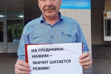 Коммунисты Кировской области присоединяются к поддержке Павла Грудинина