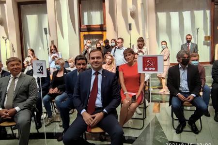КПРФ на выборах Госдумы будет стоять в избирательном бюллетене под №1