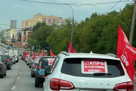 Подмосковные коммунисты: «АНТИКАП-2021 - добьёмся честных выборов!»