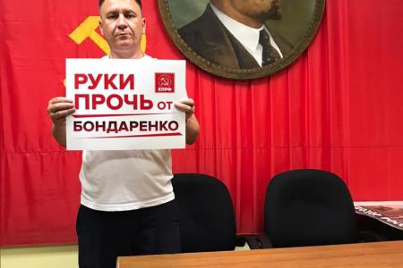 В Приморье коммунисты проводят пикеты в поддержку П.Н. Грудинина