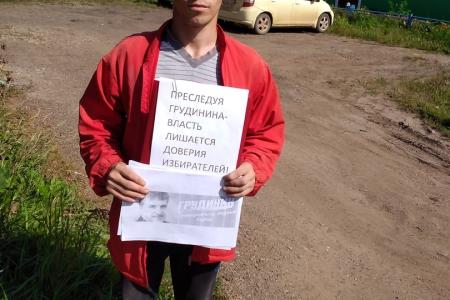 Протесты в Пермском крае продолжаются