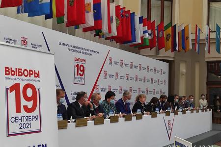 КПРФ на выборах Госдумы будет стоять в избирательном бюллетене под №1