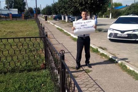 Коммунисты Чувашии выступили в поддержку Павла Грудинина