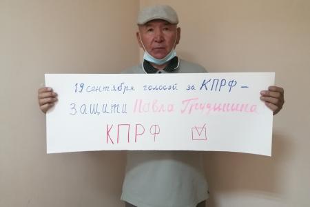 Бурятский реском КПРФ провел второй этап акции АНТИКАП-2021