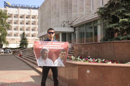 Коммунисты Красноярского края — за Грудинина и против политических преследований