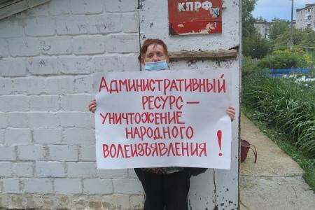 Пикеты в Пермском крае. Город Добрянка ЗА Грудинина!