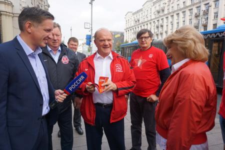 «Мы - первые! За КПРФ!»