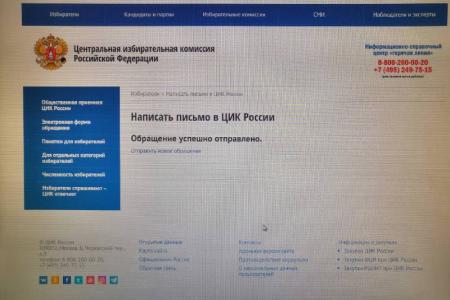 Курские коммунисты требуют восстановить П.Н. Грудинина в списке кандидатов
