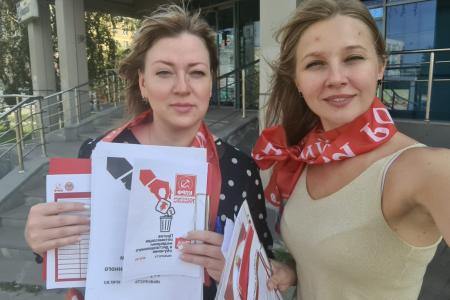 ВЖС «Надежда России»: Родительский марш!