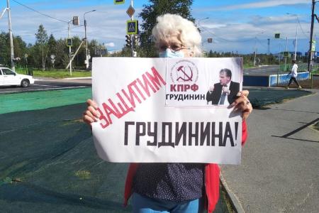 В Ямало-Ненецком автономном округе продолжаются одиночные пикеты в защиту Павла Грудинина и акции в поддержку предвыборной Программы КПРФ