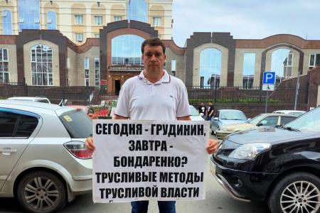 Саратовские коммунисты продолжают борьбу за справедливость