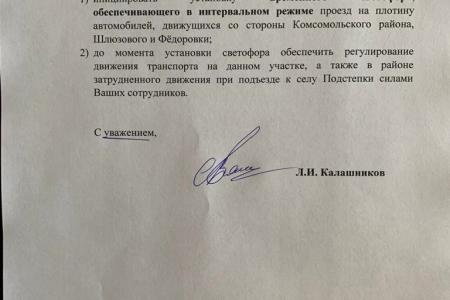 Леонид Калашников направил запрос в ГИБДД Тольятти для решения проблемы пробок на трассе М-5 «Урал»
