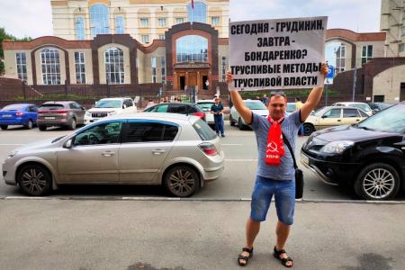 Саратовские коммунисты продолжают борьбу за справедливость