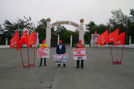 Коммунисты Магадана провели серию пикетов