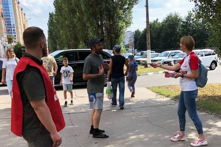 Курская область. КПРФ провела акцию «Красные в городе» в Железногорске