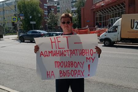 Пикеты в Пермском крае продолжаются