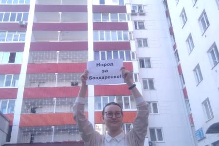 В Республике Башкортостан прошла акция в поддержку П.Н. Грудинина