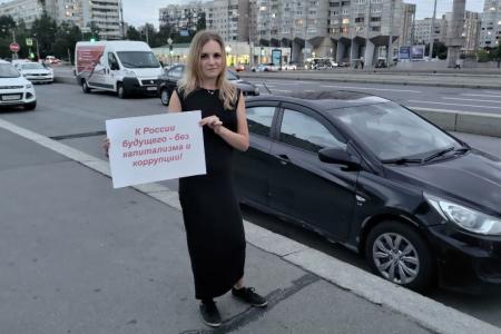 В Петербурге продолжаются пикеты в рамках Всероссийской акции протеста «Антикапитализм-2021»