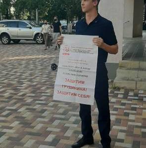 Ставропольские коммунисты и комсомольцы проводят акции в защиту Павла Грудинина