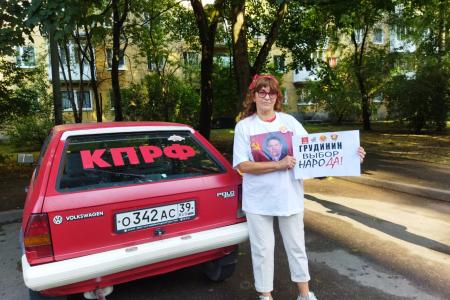 Калининградская область за Грудинина