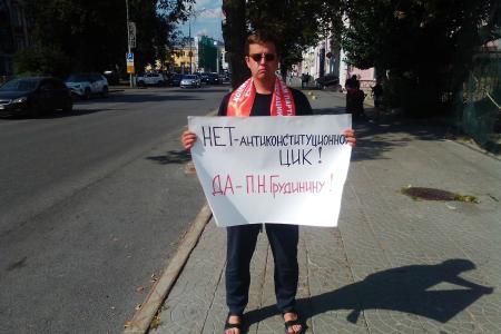 Протесты в Пермском крае продолжаются