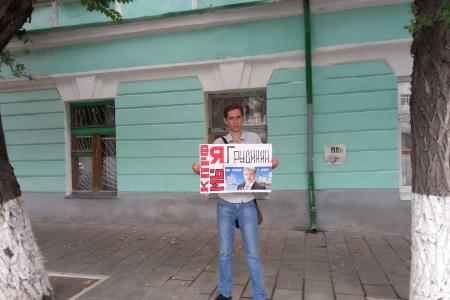 Руки прочь от Павла Грудинина! Акция протеста коммунистов Самарской области