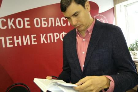 В Новгородском обкоме КПРФ состоялась пресс-конференция с депутатом Государственной Думы РФ, писателем Сергеем Шаргуновым