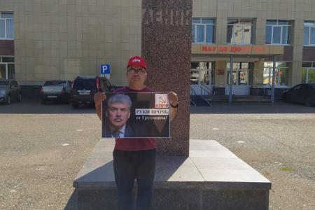 В Республике Башкортостан прошла акция в поддержку П.Н. Грудинина