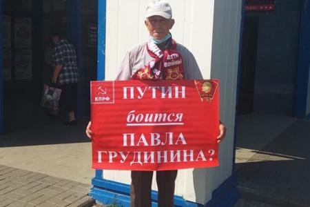 Брянщина протестует