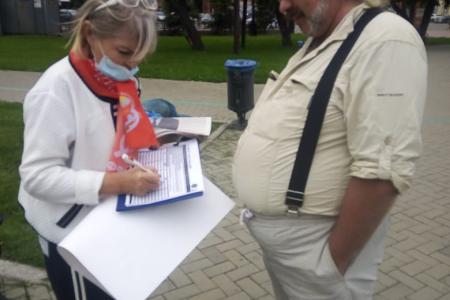 ВЖС «Надежда России»: Родительский марш!