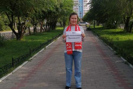 Бурятский реском КПРФ провел акции в защиту Павла Грудинина