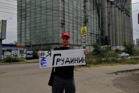 Бурятский реском КПРФ провел второй этап акции АНТИКАП-2021