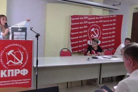 Совещание актива Саратовского обкома КПРФ проверило готовность областной партийной организации к осенним выборам