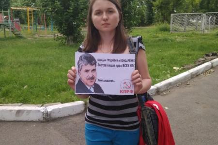 Коммунисты Красноярского края — за Грудинина и против политических преследований